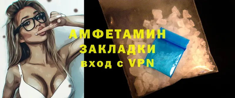 Amphetamine VHQ  даркнет сайт  Усолье 