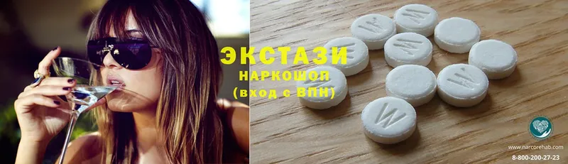 гидра ссылка  где купить   Усолье  Ecstasy круглые 