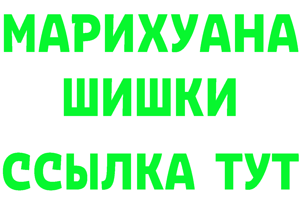 Бутират вода вход площадка OMG Усолье